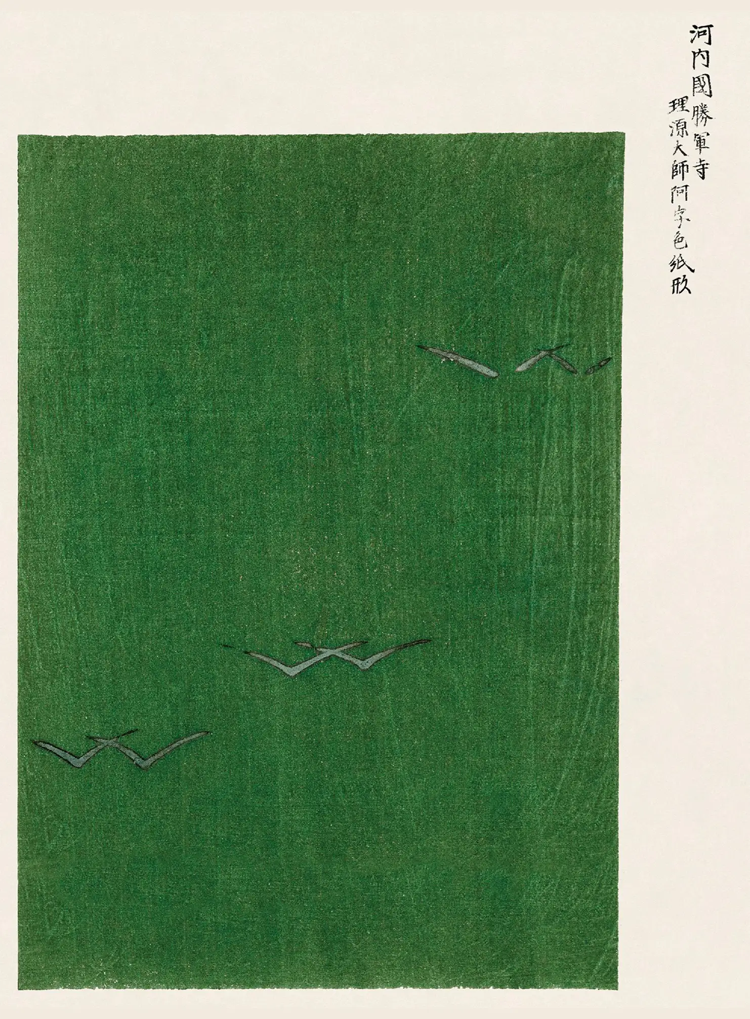 Japanese code 13
