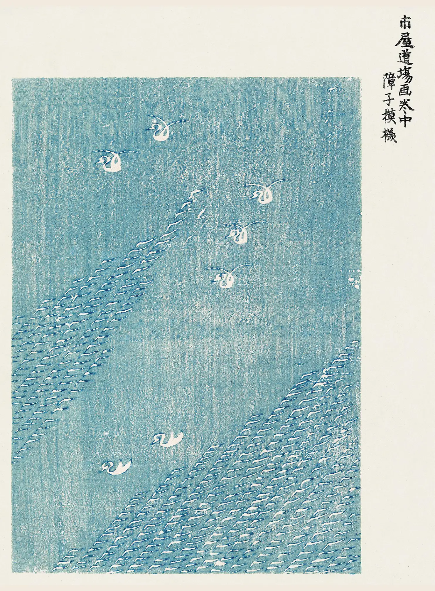 Japanese code 12