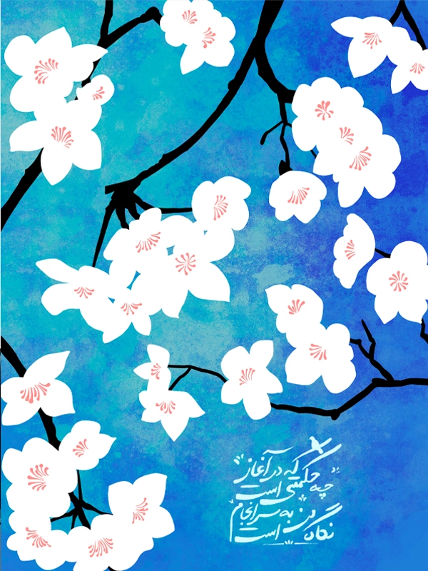 Digital Artwork code 16
