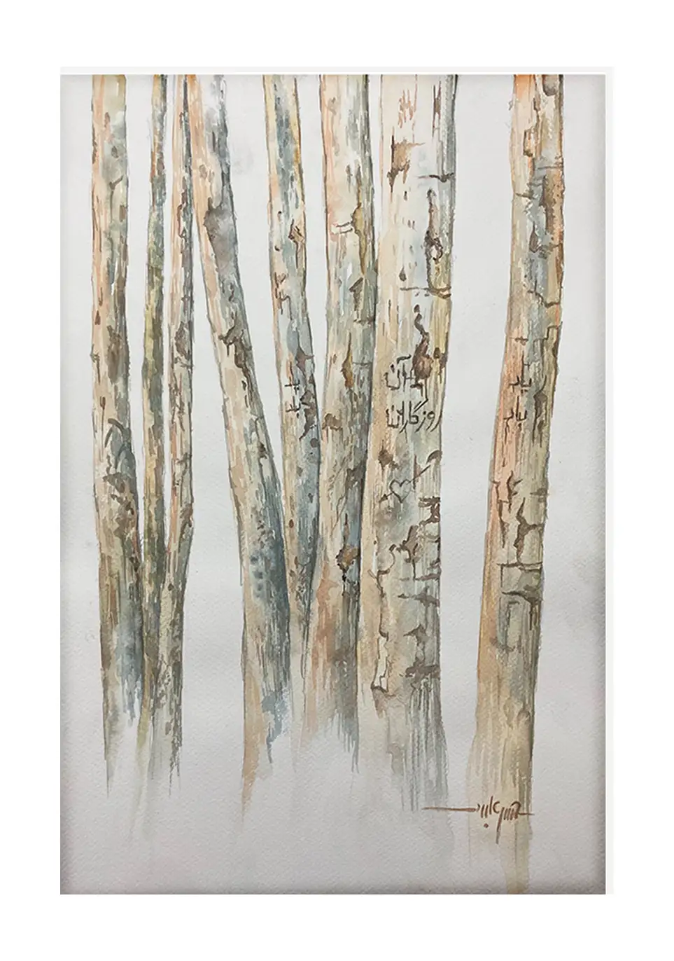 Trees