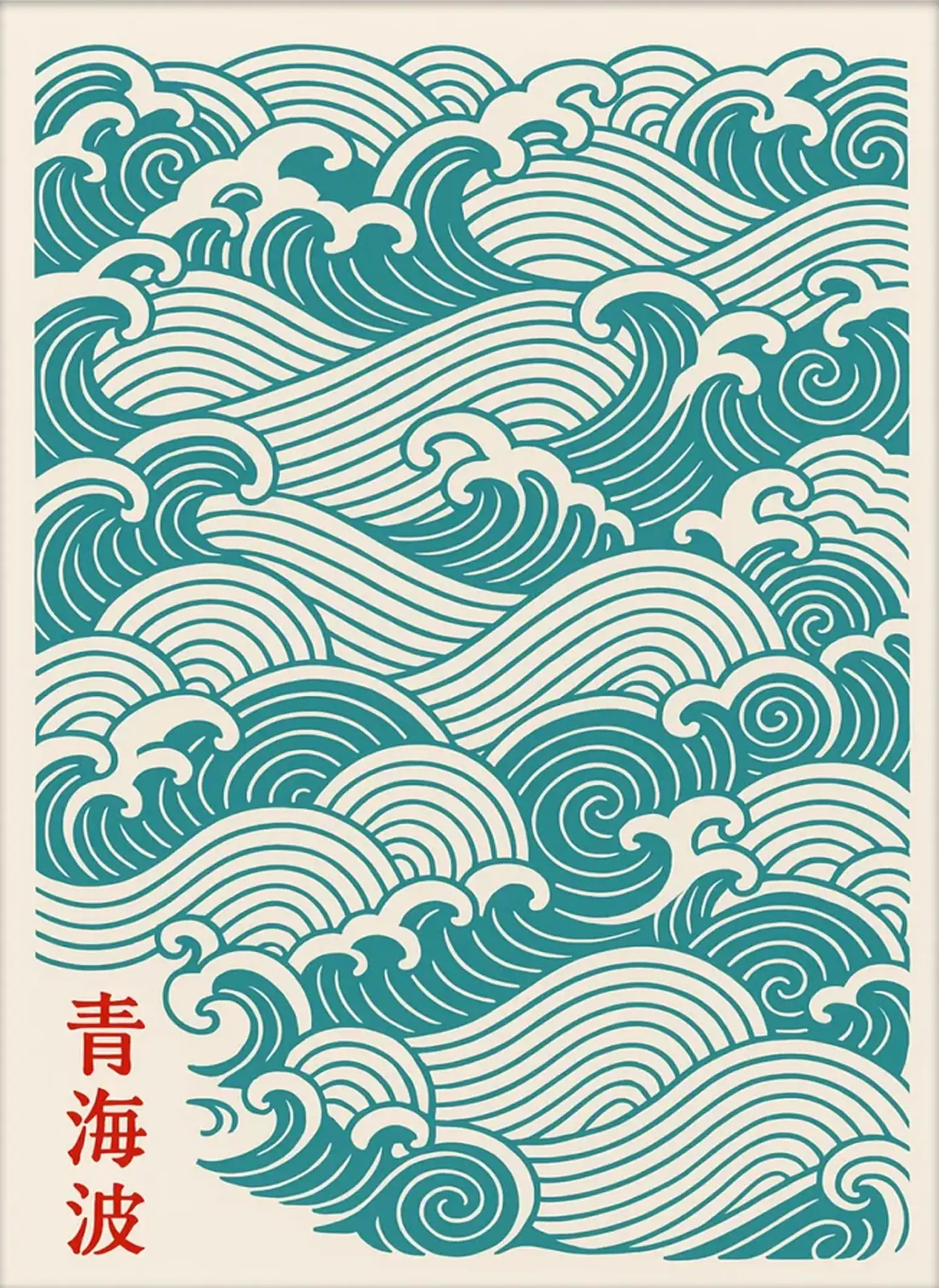 Japanese code 23