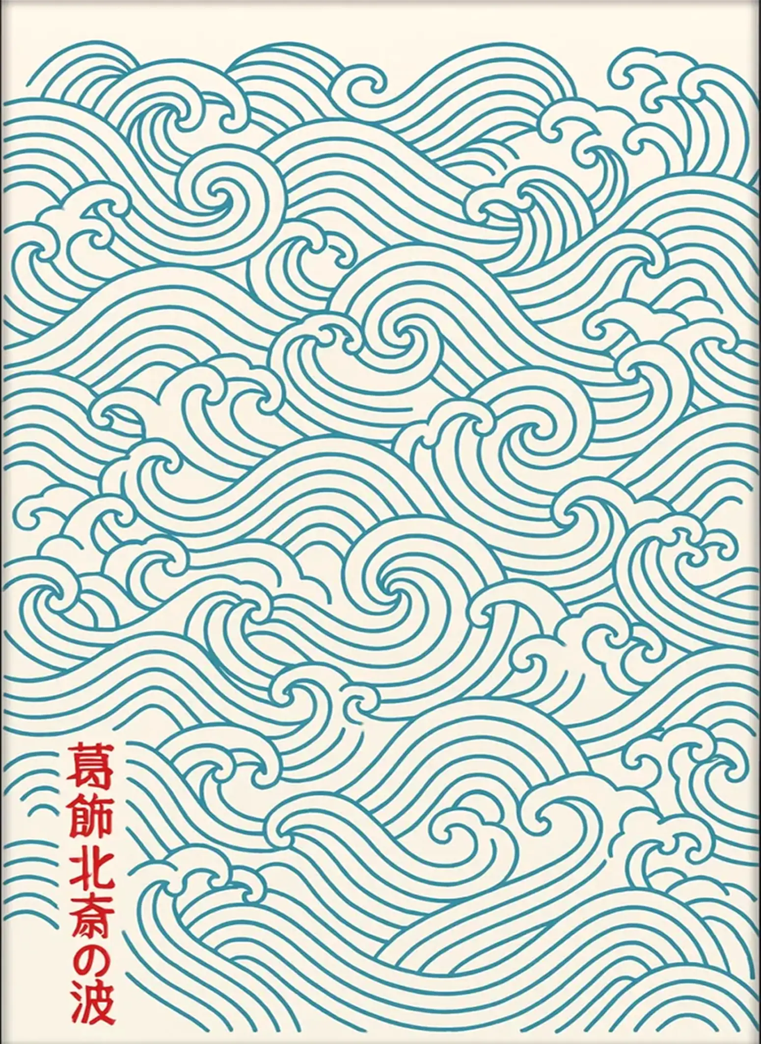 Japanese code 22