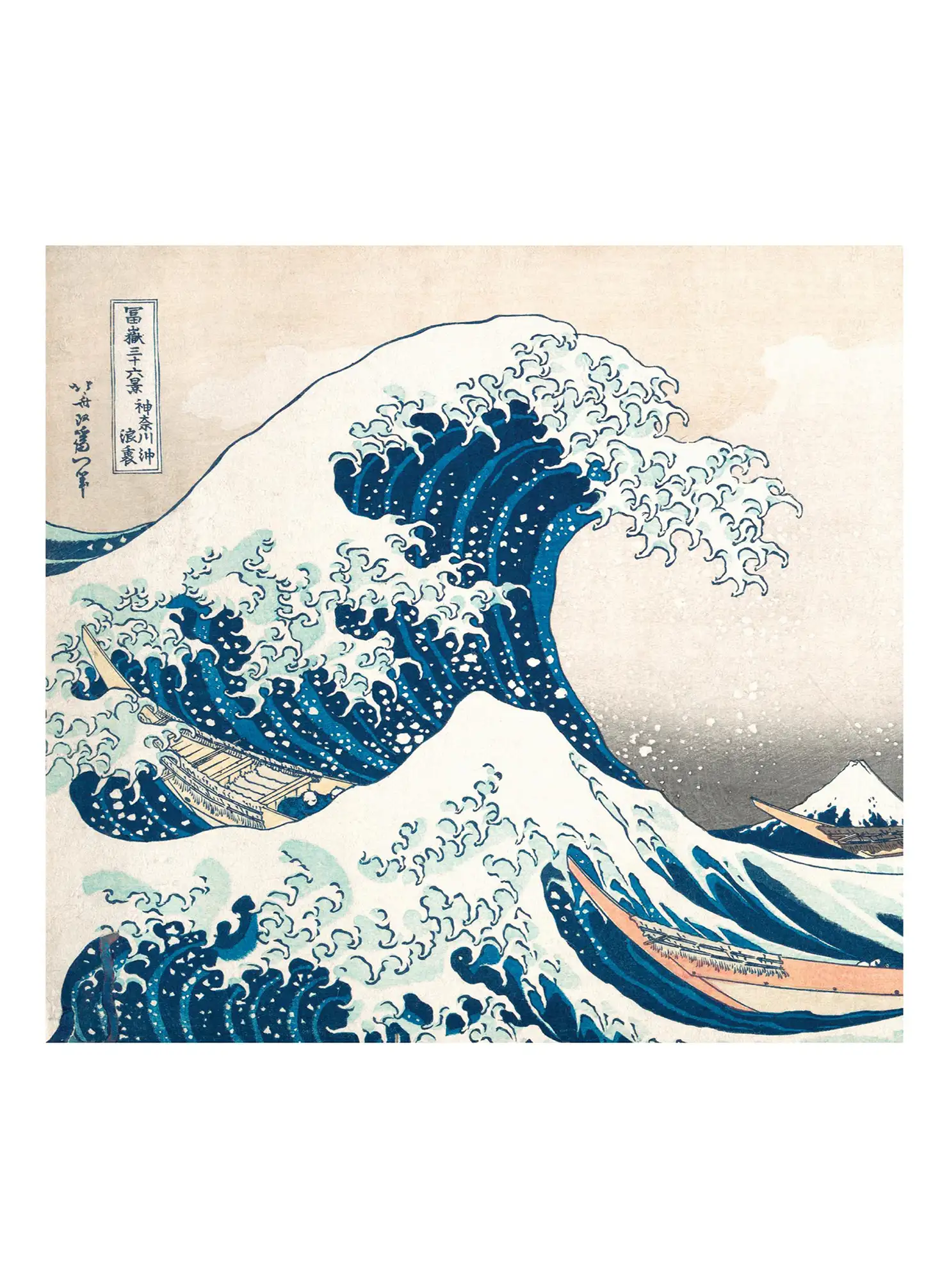 Hokusai code 06